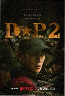 人间温柔 中国电视剧 2016